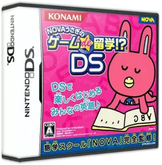 jeu Nova Usagi no Game de Ryuugaku! DS